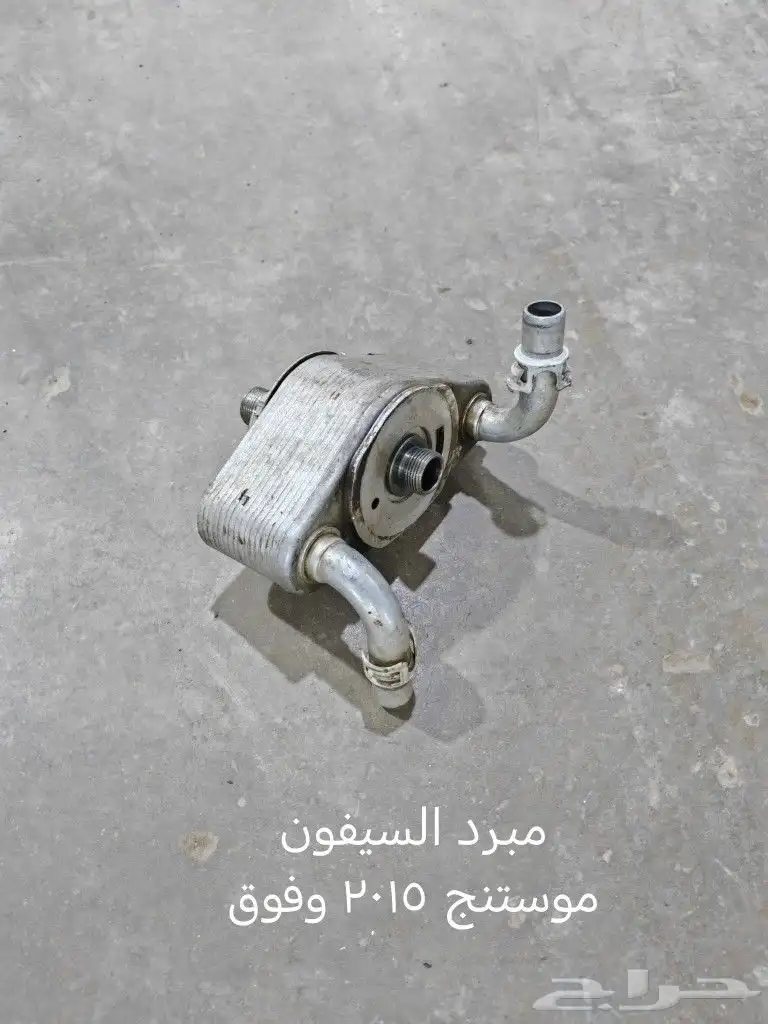قطع موستنج مستعمل 7