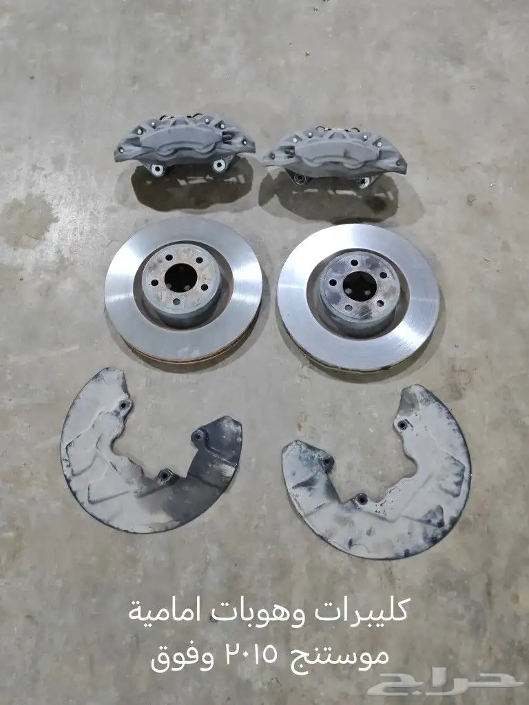 قطع موستنج مستعمل 5
