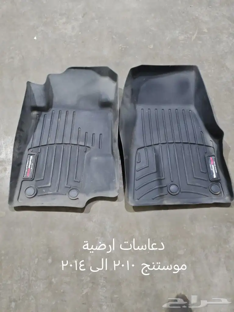 قطع موستنج مستعمل 14