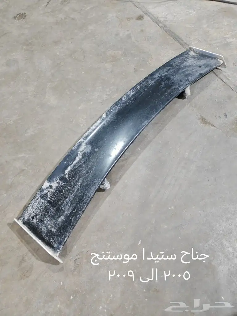 قطع موستنج مستعمل 20