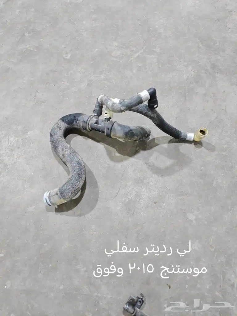 قطع موستنج مستعمل 4