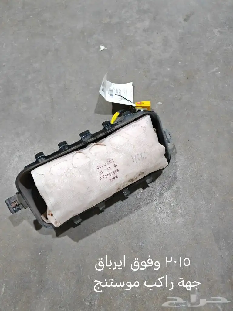 قطع موستنج مستعمل 2