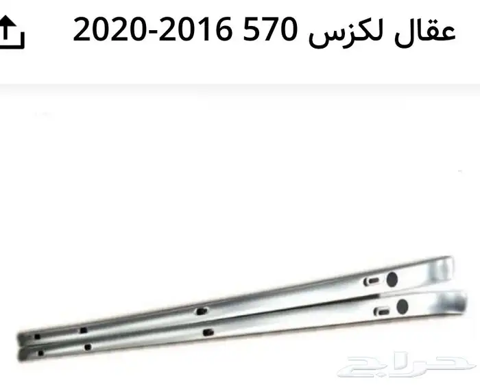 ترهيم جيب لكزس LX الى بلاك اديشن 2021 DD اي موديل 16