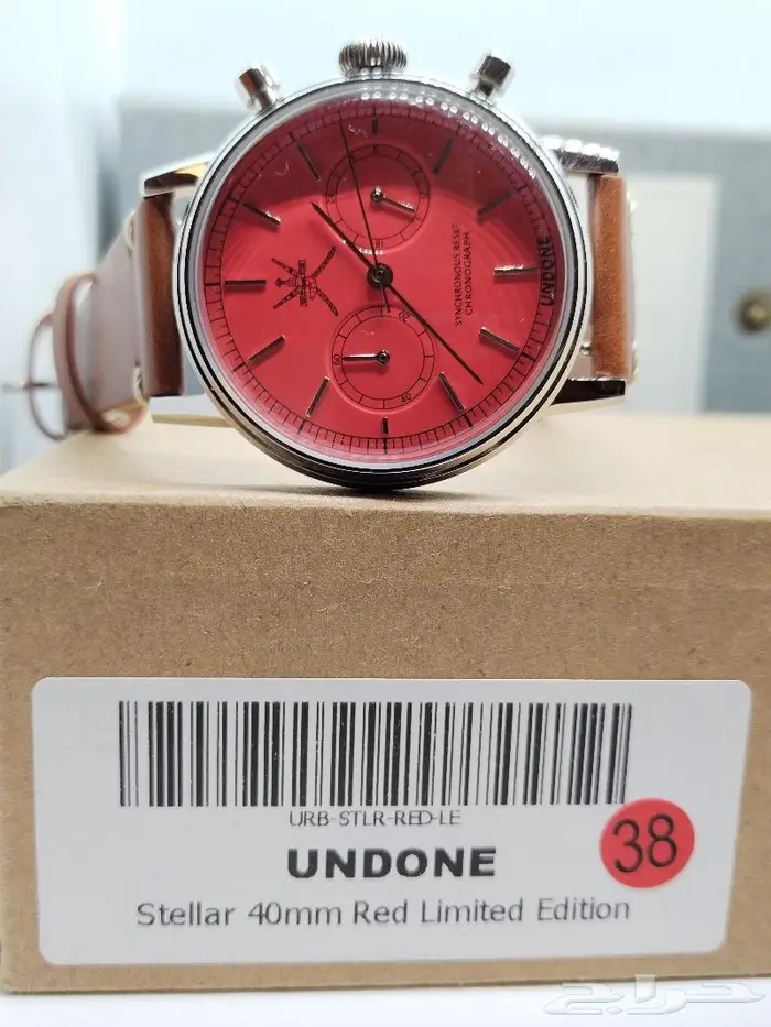 ساعة UNDONE بشعار سلطنة عمان 3
