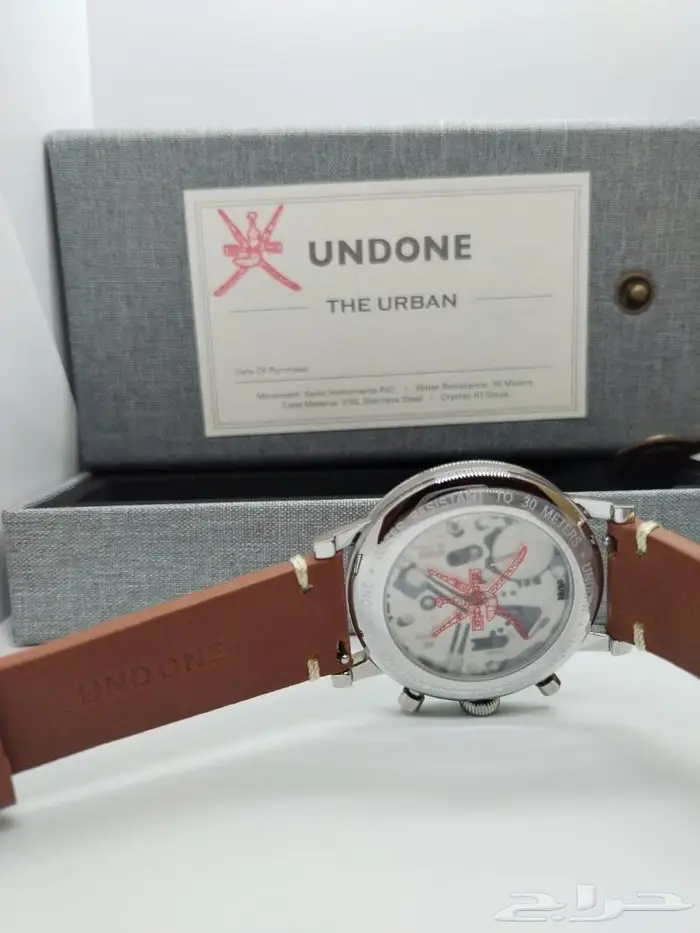 ساعة UNDONE بشعار سلطنة عمان 2