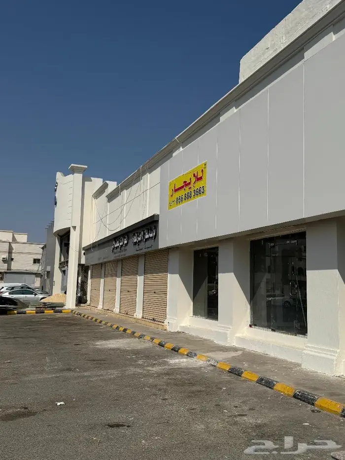 فرصة لاتعوض معارض ومكاتب للإيجار بجوار الصالة الاقتصادية 4