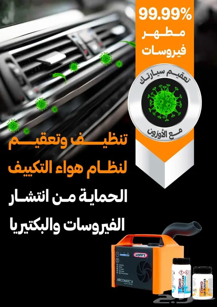 فحمات سيراميك لكاديلاك اسكاليد 9