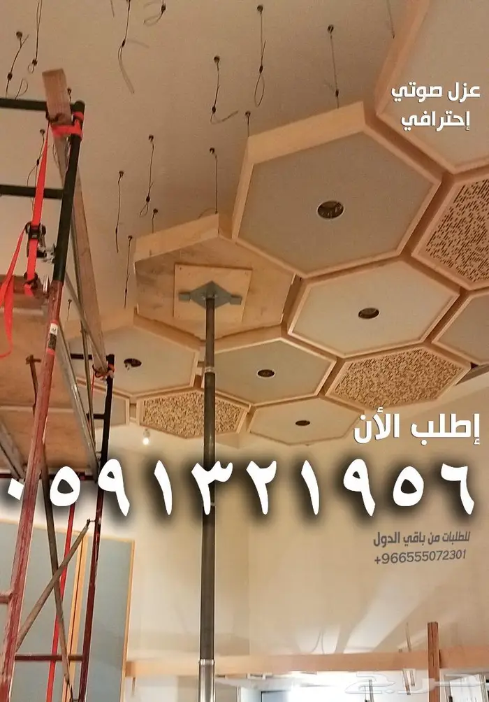 كراسي مدرجة كراسي مسارح كراسي ملاعب تجهيز استوديو عزل صوتي s 19