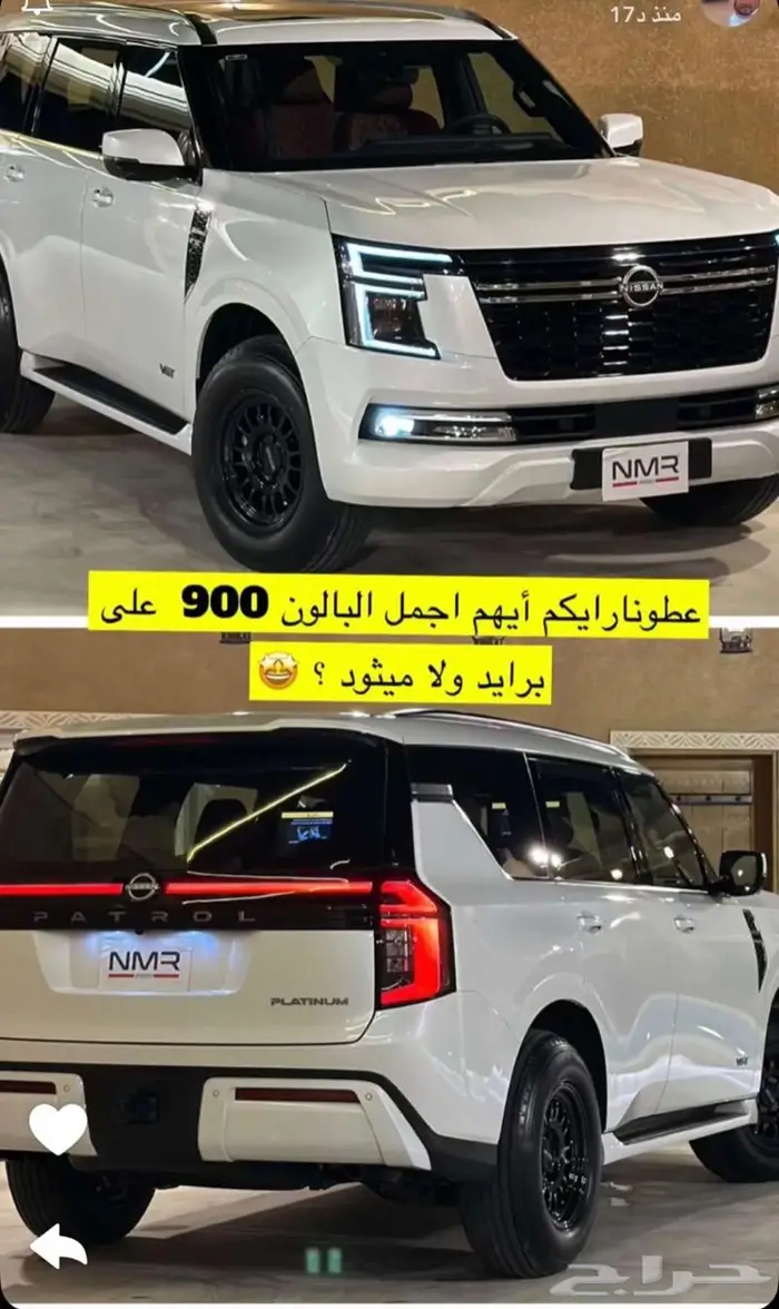 فحص وكشف سيارات بجدة قبل الشراء بمركز معتمد وموثق مع التقرير 0