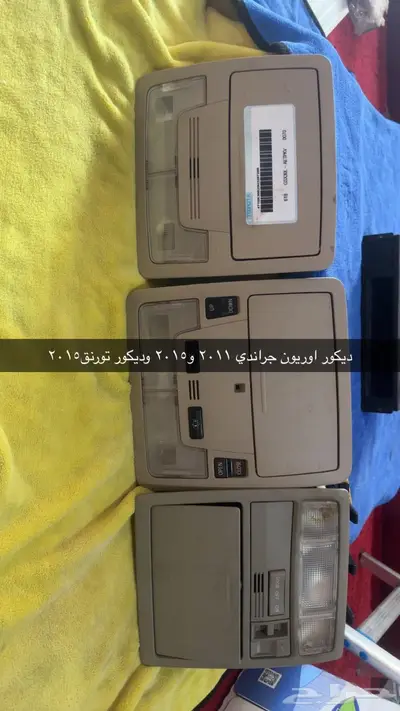 قطع أوريون من 2007الى 2015 0