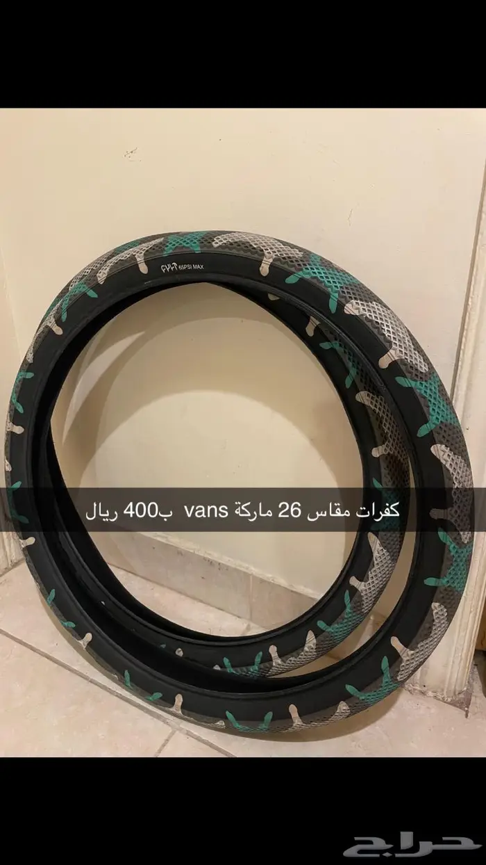 قطع دراجات جبليه 0