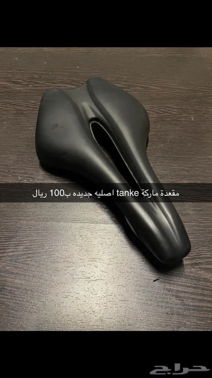قطع دراجات جبليه 7