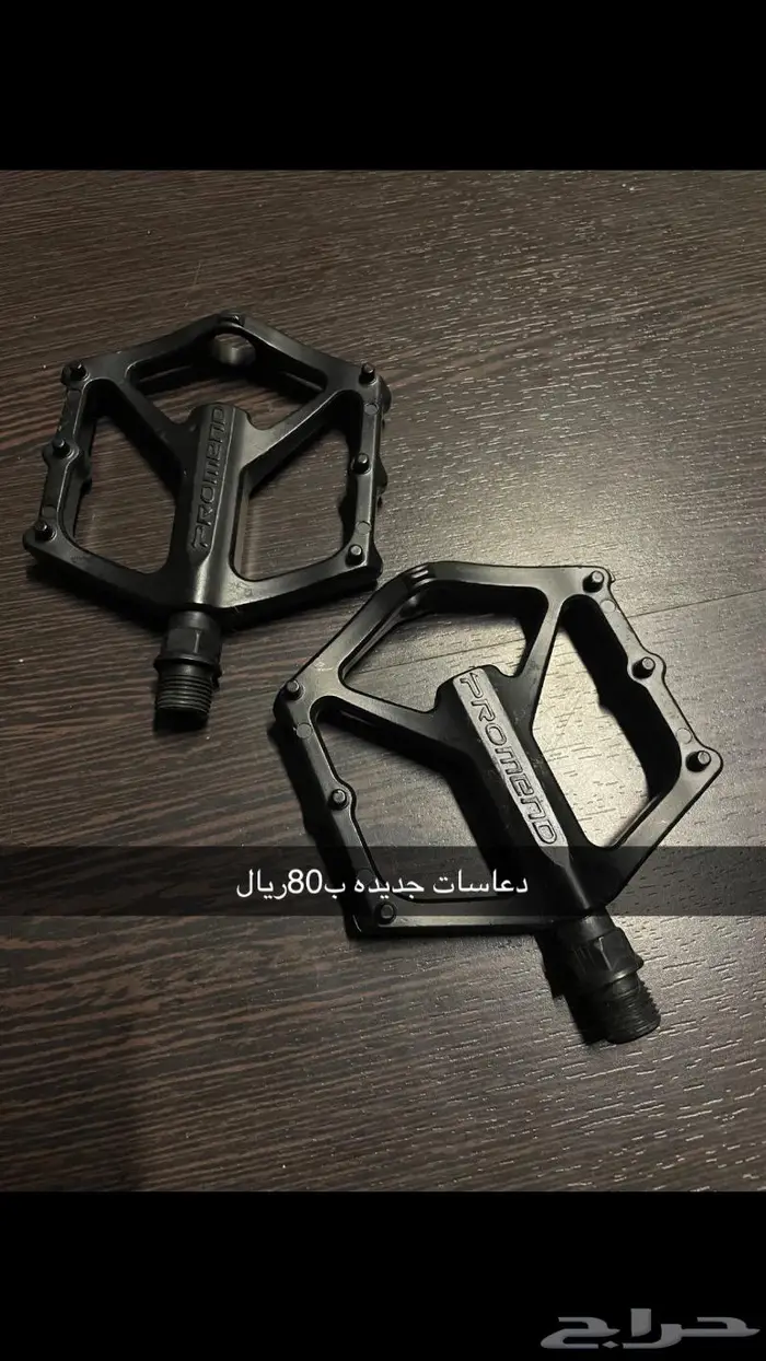قطع دراجات جبليه 9