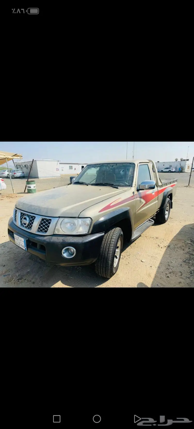 شاص نيسان قير عادي فتك 2