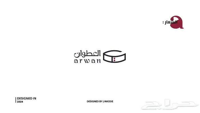 مصمم جرافيك شعارات لوقو لوجو شعار هوية تجارية بصرية 2