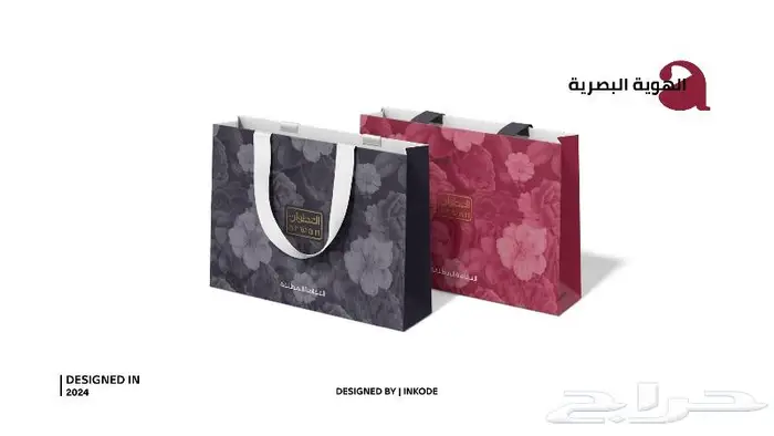 مصمم جرافيك شعارات لوقو لوجو شعار هوية تجارية بصرية 7