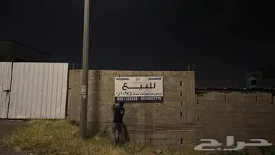 بيت للبيع 0