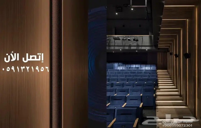 كراسي مدرجة كراسي مسارح كراسي ملاعب تجهيز استوديو عزل صوتي s 4