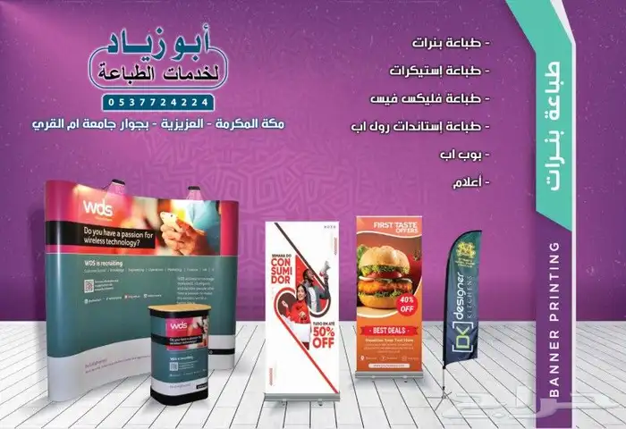 طباعة بجودة عالية وأسعار لا ت نافس 0