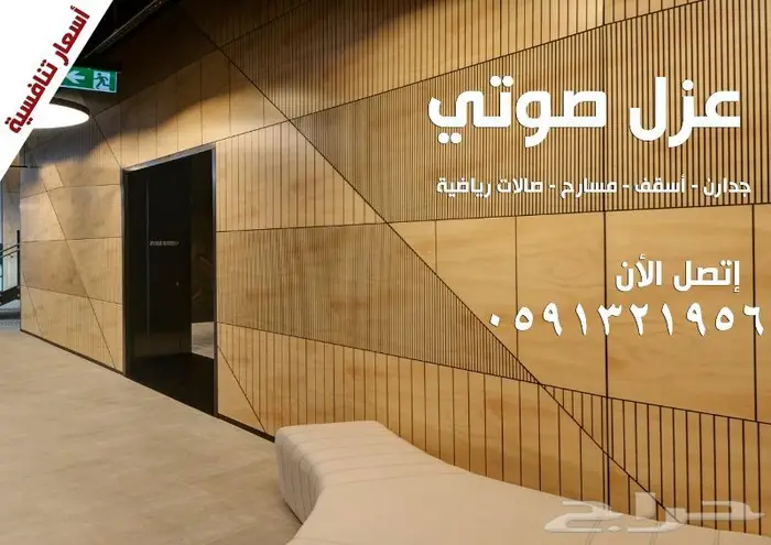 كراسي مدرجة كراسي مسارح كراسي ملاعب تجهيز استوديو عزل صوتي s 15