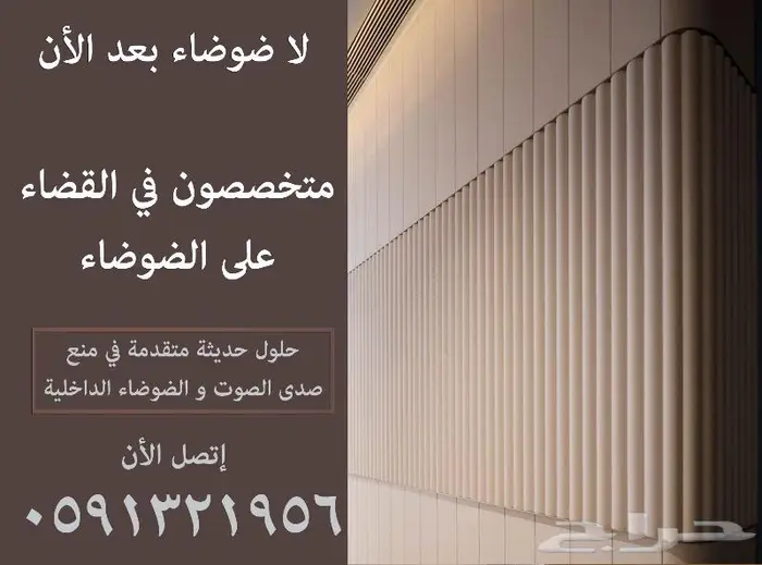 كراسي مدرجة كراسي مسارح كراسي ملاعب تجهيز استوديو عزل صوتي s 7