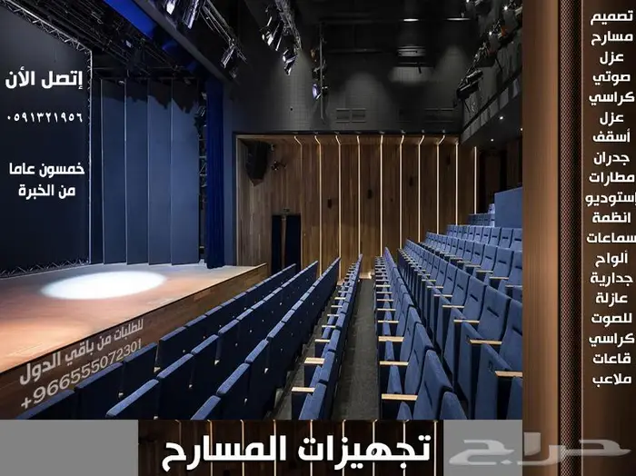 كراسي مقاومة للحرارة كراسي ملاعب و مسارح كراسي مدرجات أصلية 5