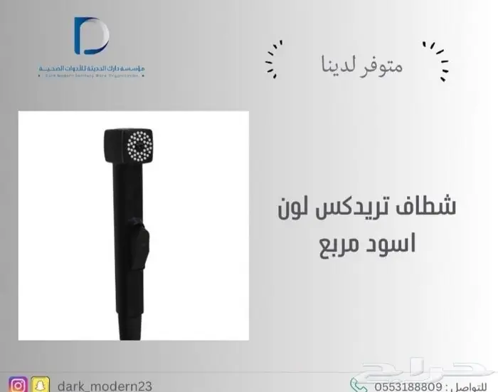 مغاسل - خلاطات-كراسي 39