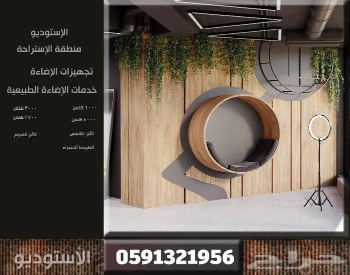 كراسي مدرجة كراسي مسارح كراسي ملاعب تجهيز استوديو عزل صوتي s 2