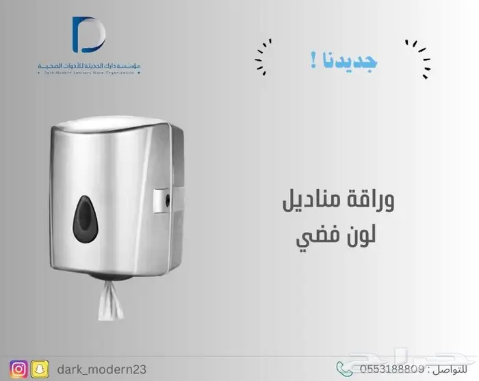 مغاسل - خلاطات-كراسي 6