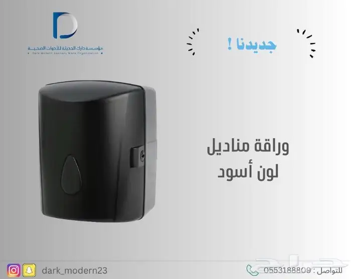 مغاسل - خلاطات-كراسي 9
