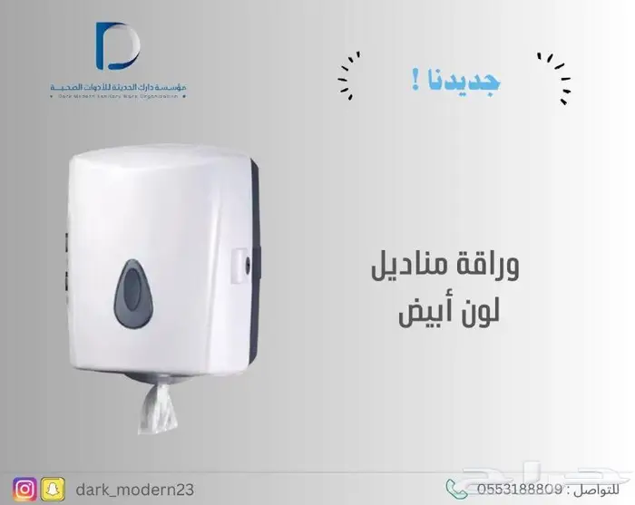مغاسل - خلاطات-كراسي 10