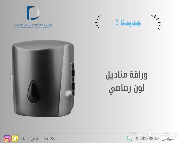 مغاسل - خلاطات-كراسي 11
