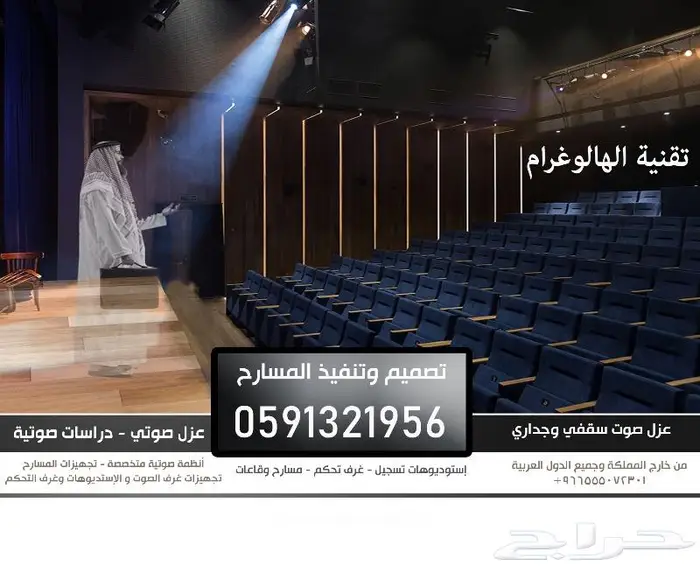 كراسي مقاومة للحرارة كراسي ملاعب و مسارح كراسي مدرجات أصلية 3