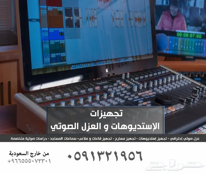 كراسي مدرجة كراسي مسارح كراسي ملاعب تجهيز استوديو عزل صوتي s 30