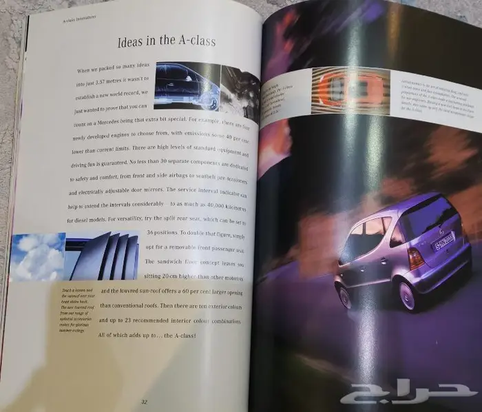 ( مباع ) كتالوج مرسيدس الفئة A موديل 1998 6
