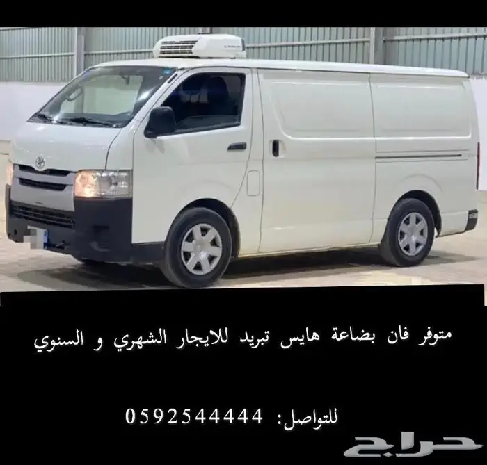 فانات بضاعه ديزل للايجار 8