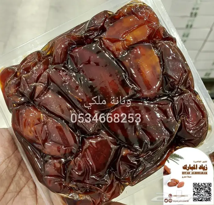 تمر ونانة ملكي حبة جامبو كبيرة 0