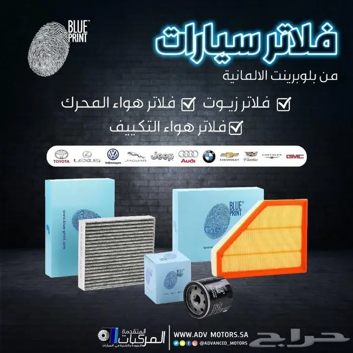 فحمات سيراميك لكاديلاك اسكاليد 3