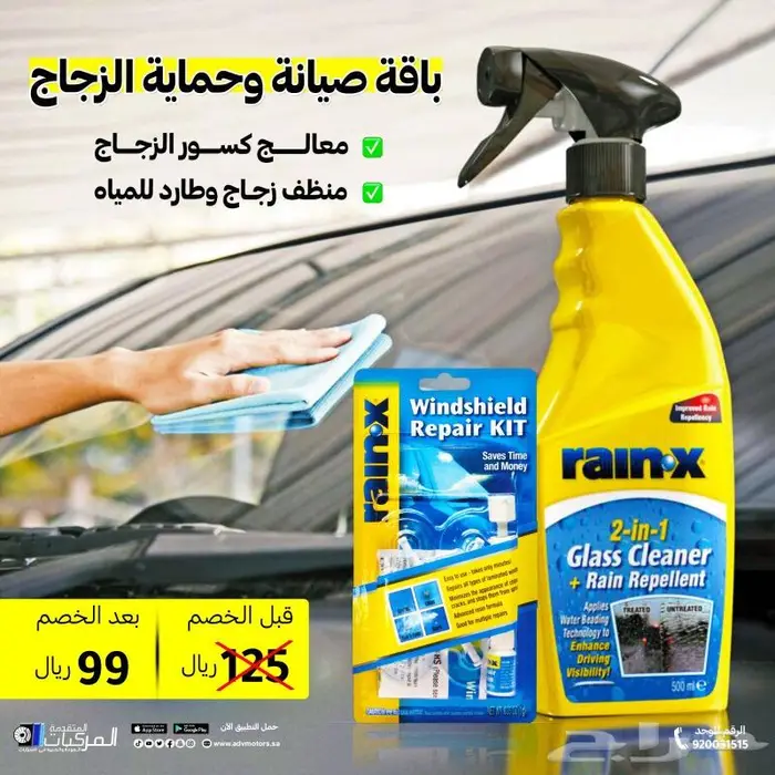 فحمات سيراميك لكاديلاك اسكاليد 8