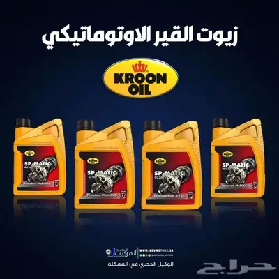 فحمات سيراميك وهوبات رياضية للكزس ES 5