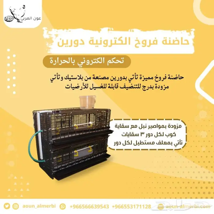 حاضنة طيور تدفئة اوتوماتيك 3