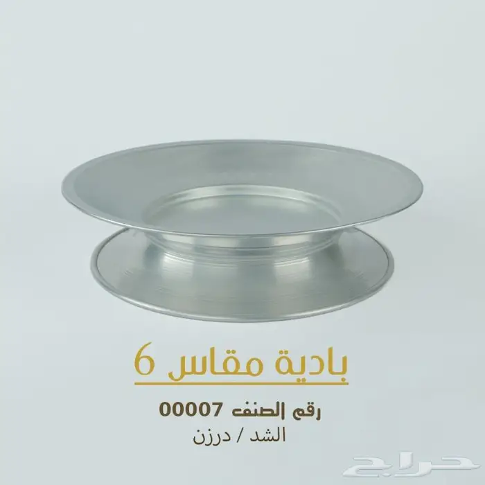 سخانات كنافة واواني منزلية 4