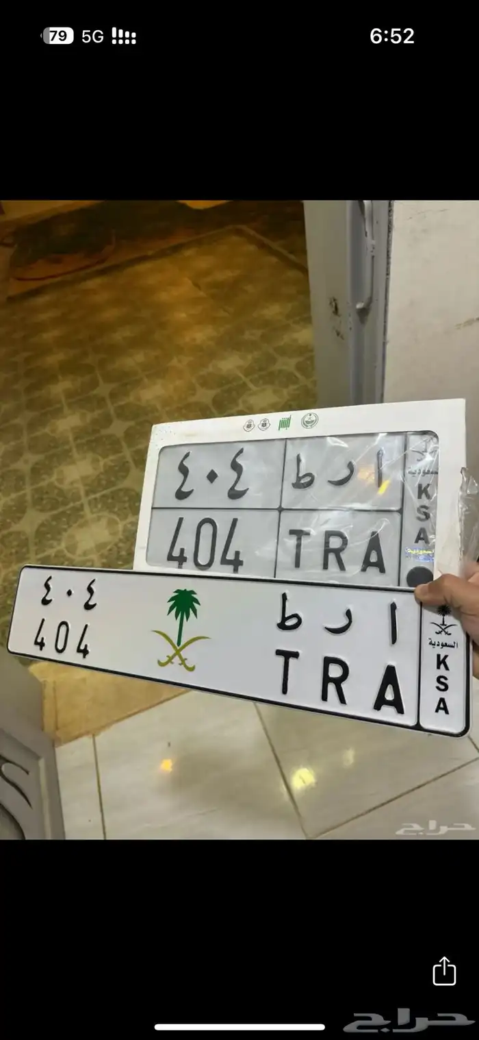 تم البيع 0