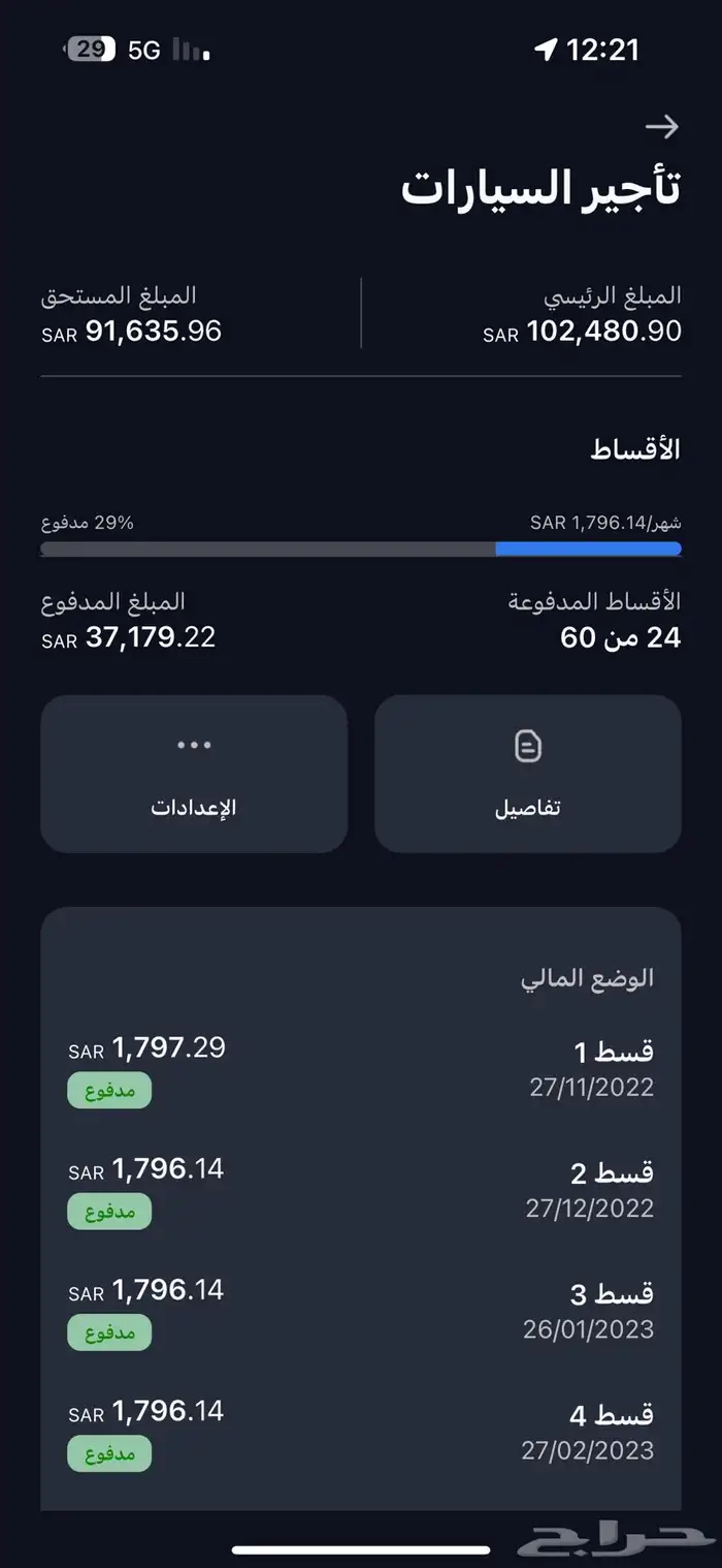 التيما 22 استاندر للبيع او التنازل 16