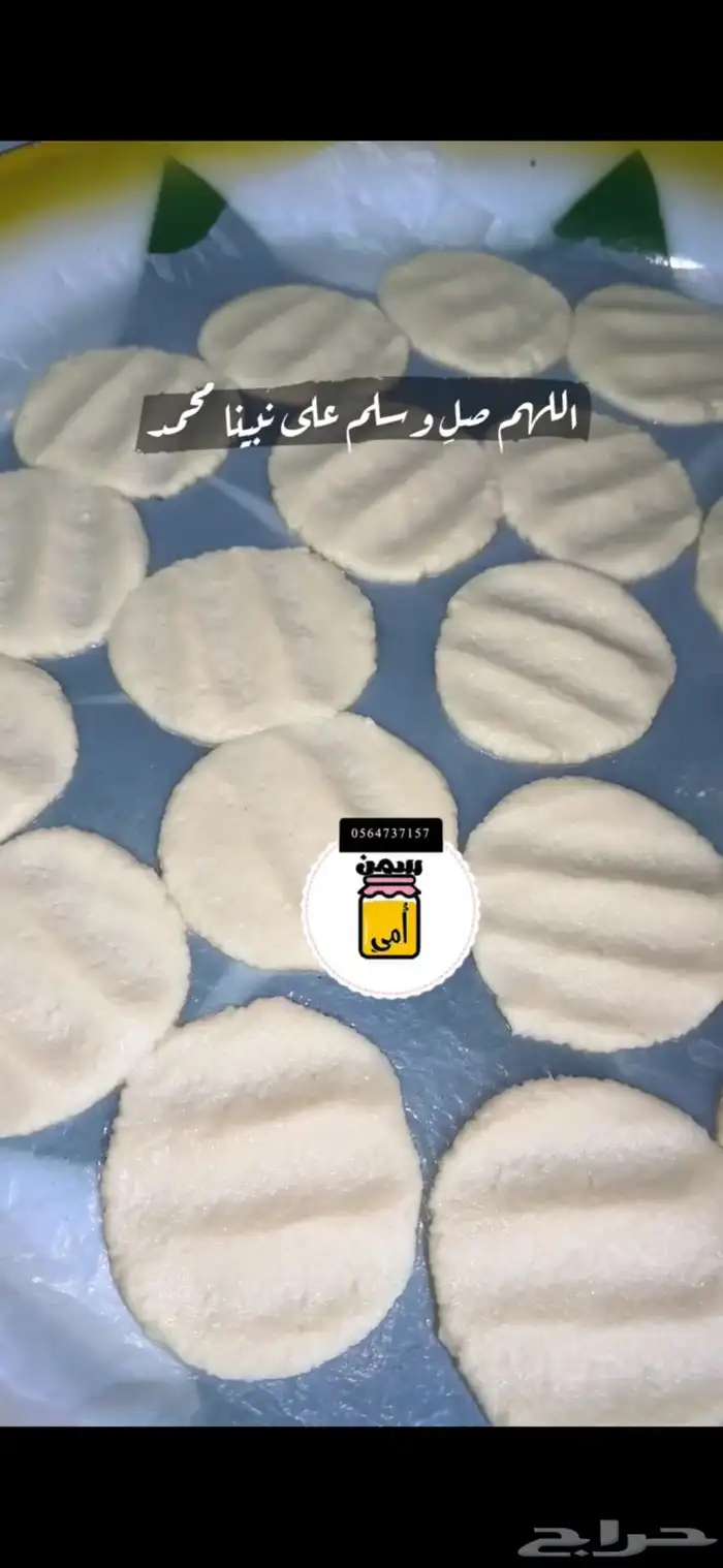 منتتجات اغنام وابقار شغل نظيف ومضمون 6