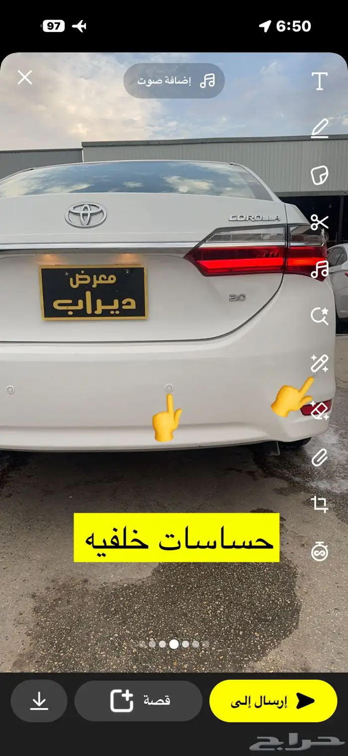 كورولا 2019 8