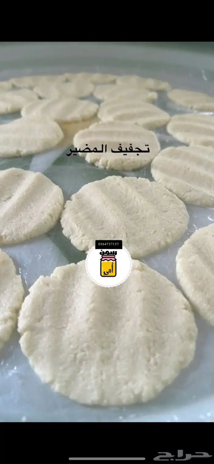 منتتجات اغنام وابقار شغل نظيف ومضمون 7