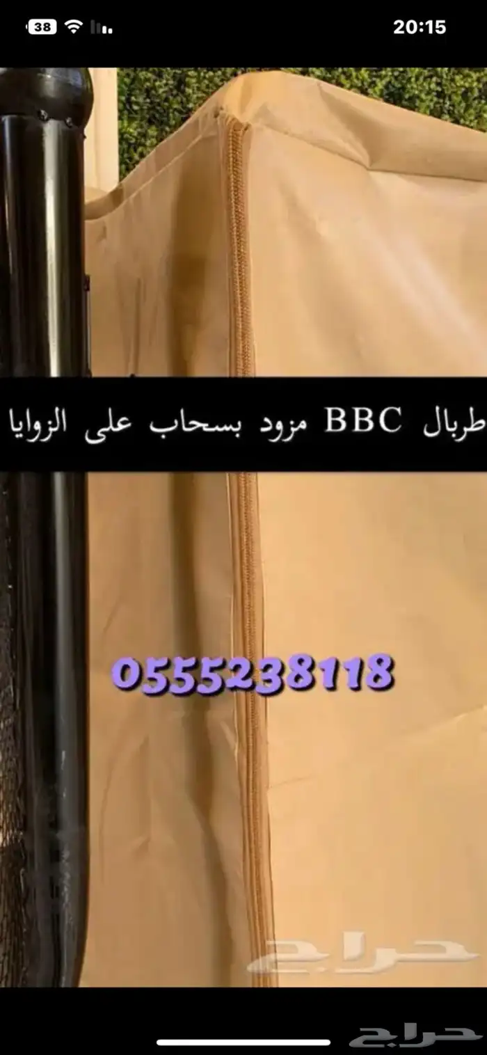 حامل حطب حديد وكفرات مظمونه 39