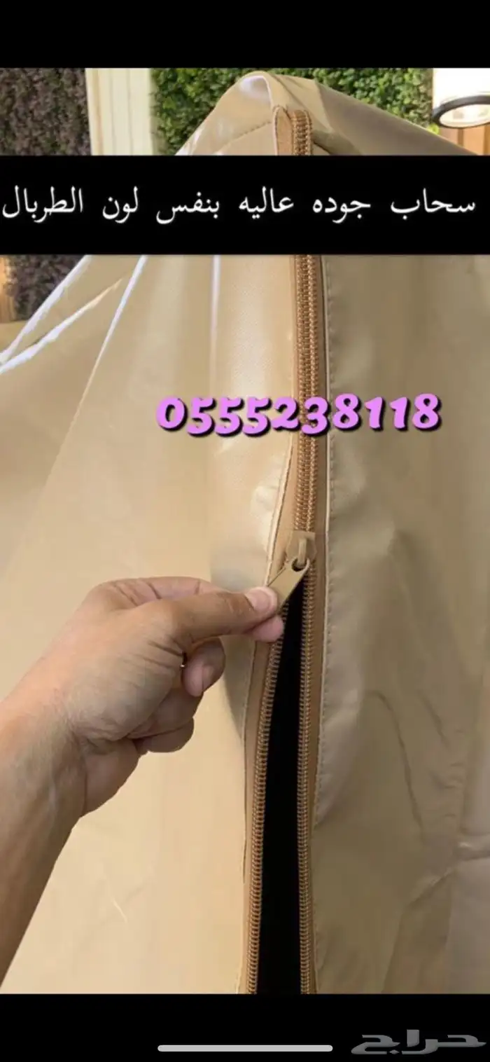 حامل حطب حديد وكفرات مظمونه 7