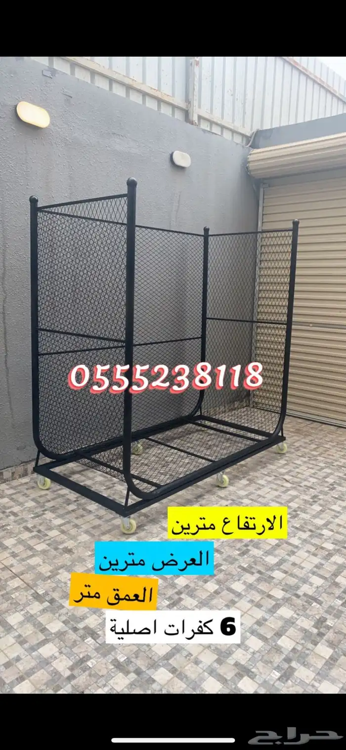 حامل حطب حديد وكفرات مظمونه 2